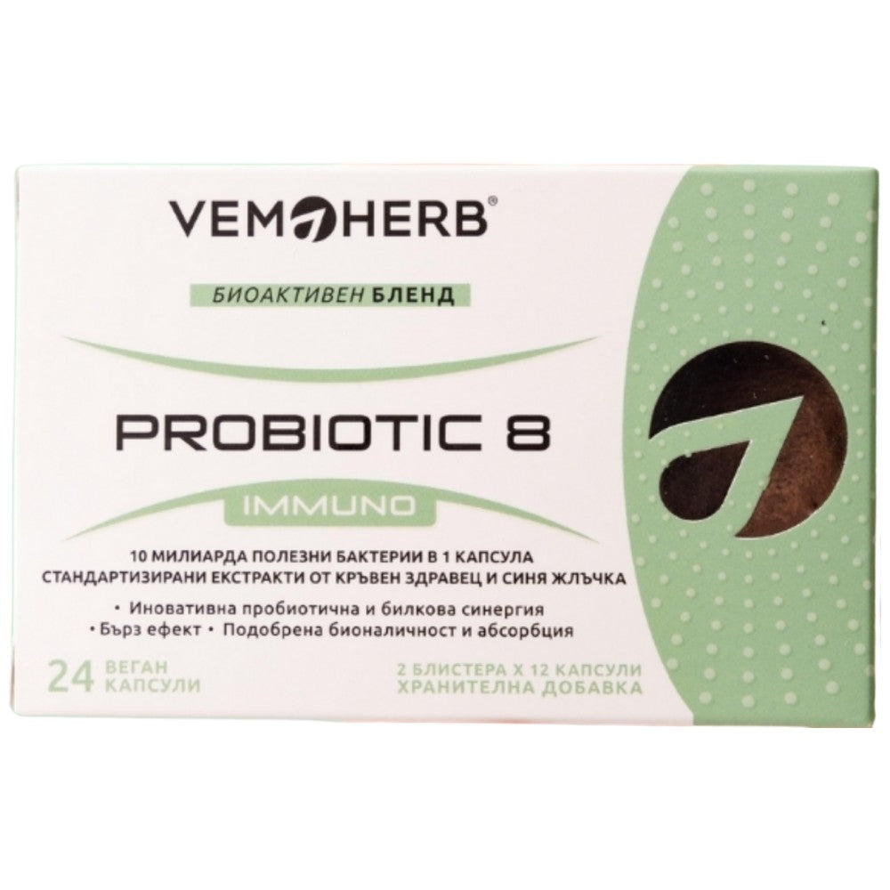 Probiotic8 Immuno - 24 capsule