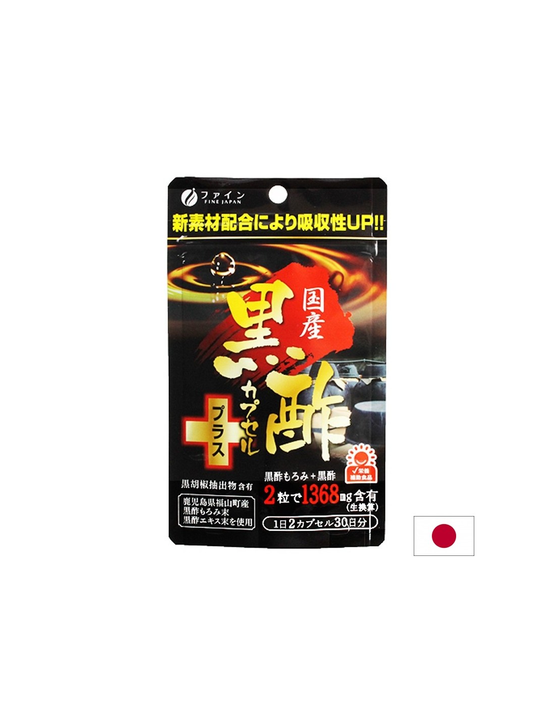 Detoxifiere - Oțet negru (din Sake) + Bioperină, 60 capsule