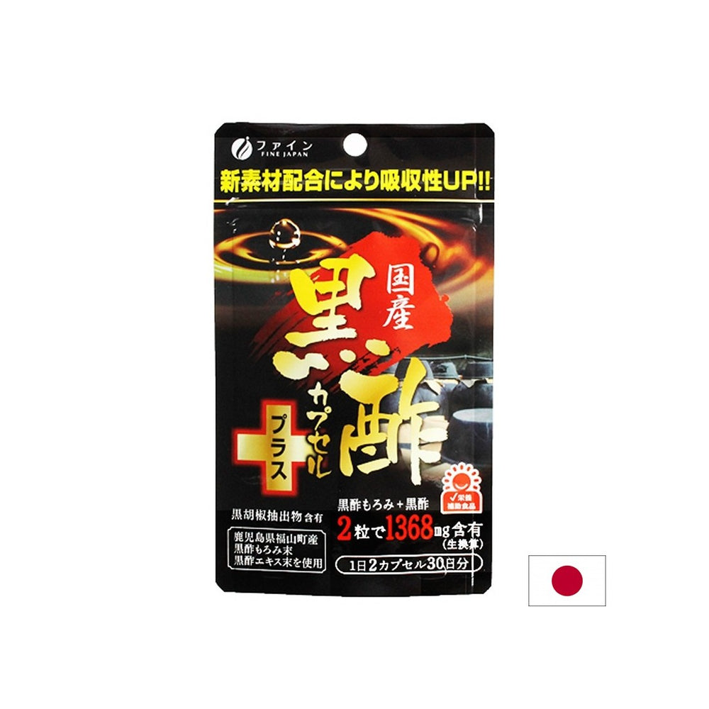 Detoxifiere - Oțet negru (din Sake) + Bioperină, 60 capsule