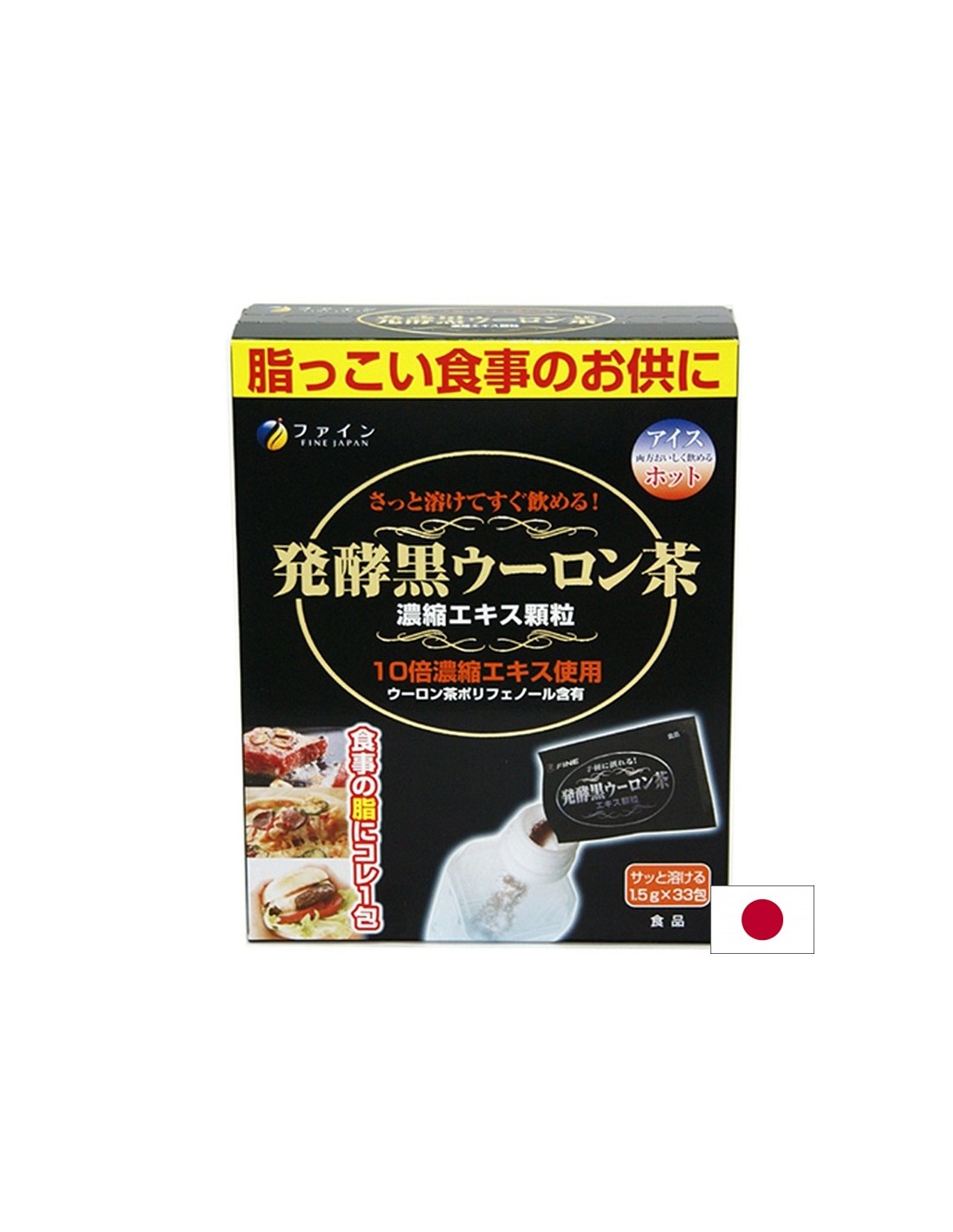 Metabolism bun - Extract de ceai negru Oolong fermentat + Ceai Pu Er, 33 de pliculețe