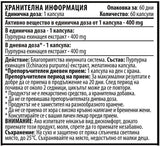 Echinacea 400 mg - 60 capsule