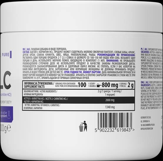 ALC / acetil L-carnitină pulbere 200 grame