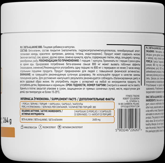 Beta Alanine 2400 - 300 capsule