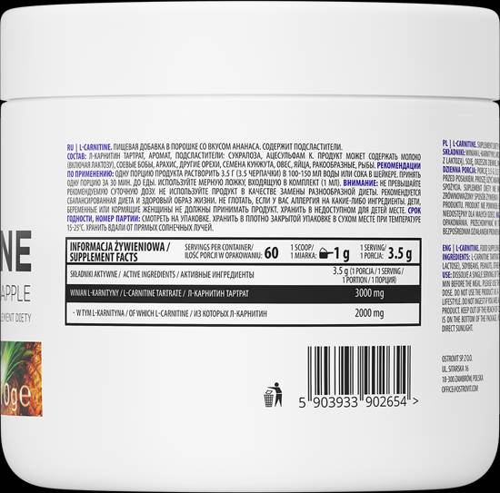 L-Carnitină Tartrat Pudră / Aromatizat 210 grame