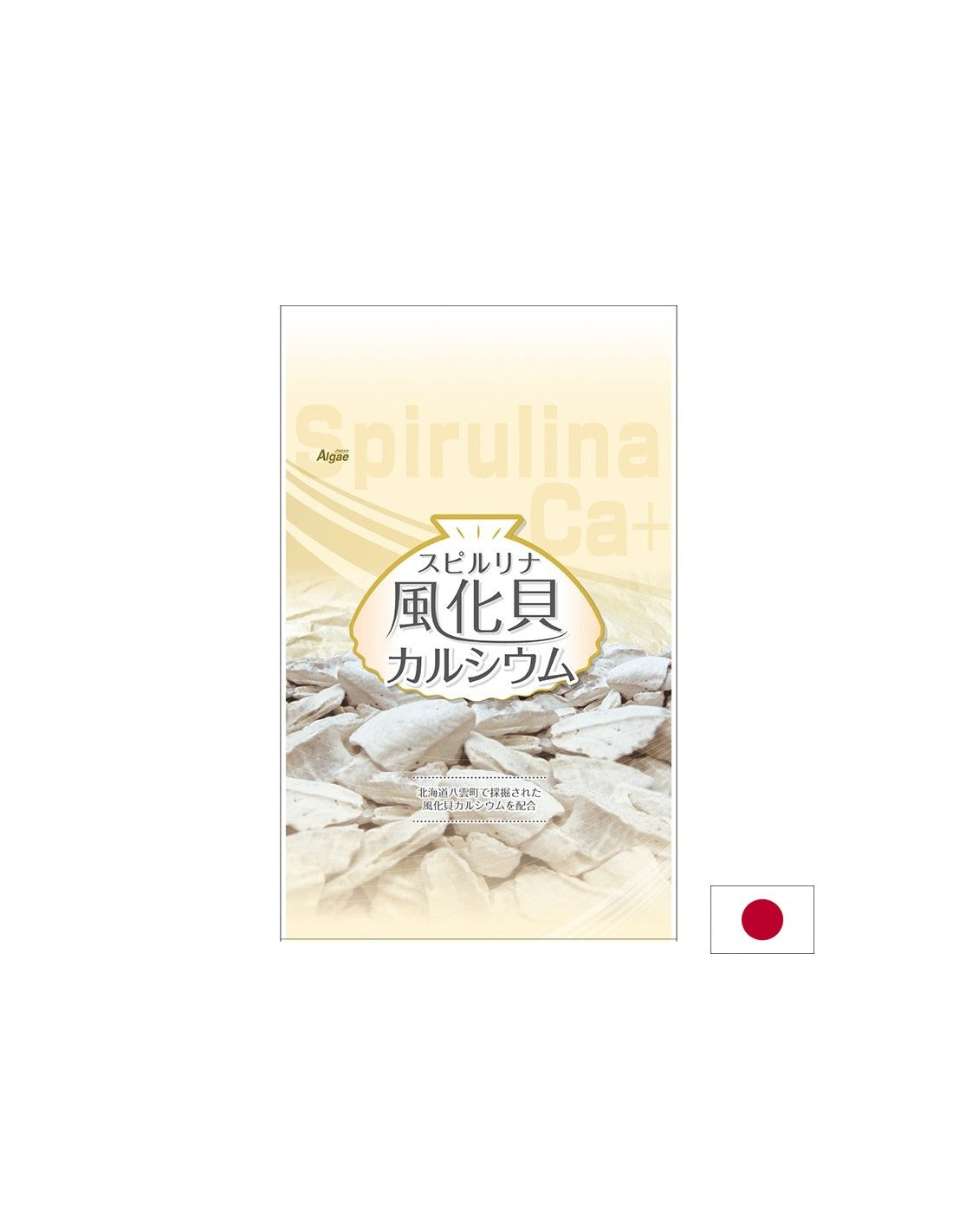 Spirulină japoneză cu calciu din scoici fosilizate - Susține oasele și mușchii, 1200 de tablete