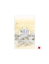 Spirulină japoneză cu calciu din scoici fosilizate - Susține oasele și mușchii, 1200 de tablete