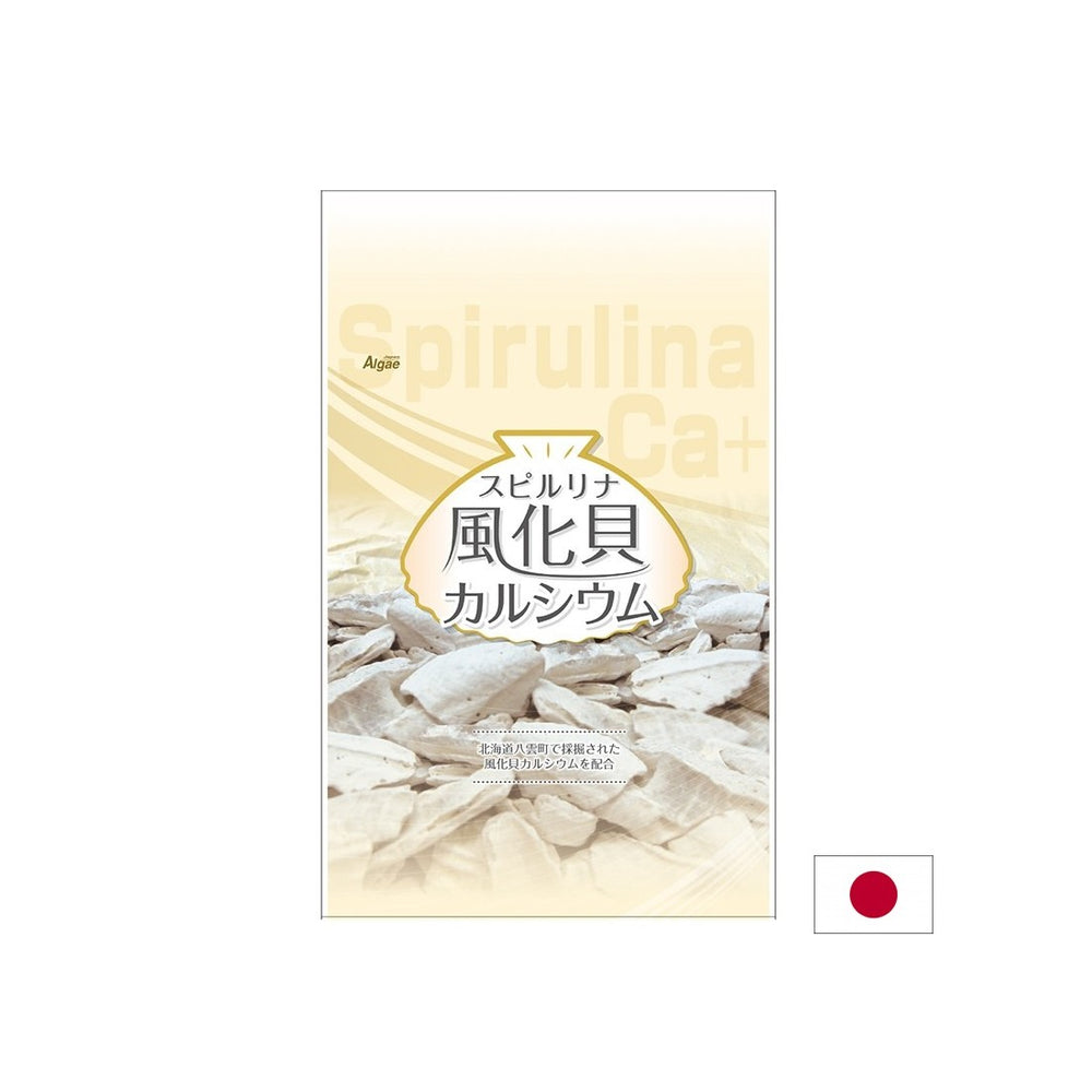 Spirulină japoneză cu calciu din scoici fosilizate - Susține oasele și mușchii, 1200 de tablete