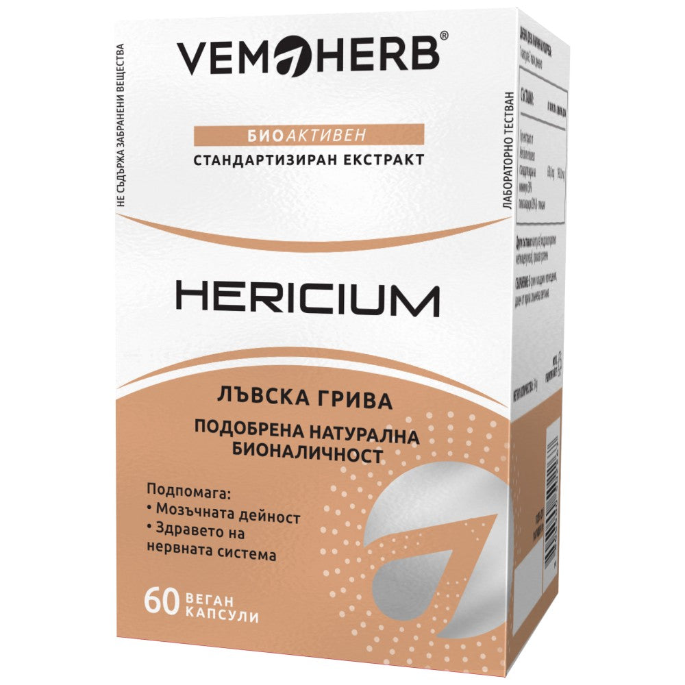 Hericiu 650 mg | Coama leului - 60 capsule
