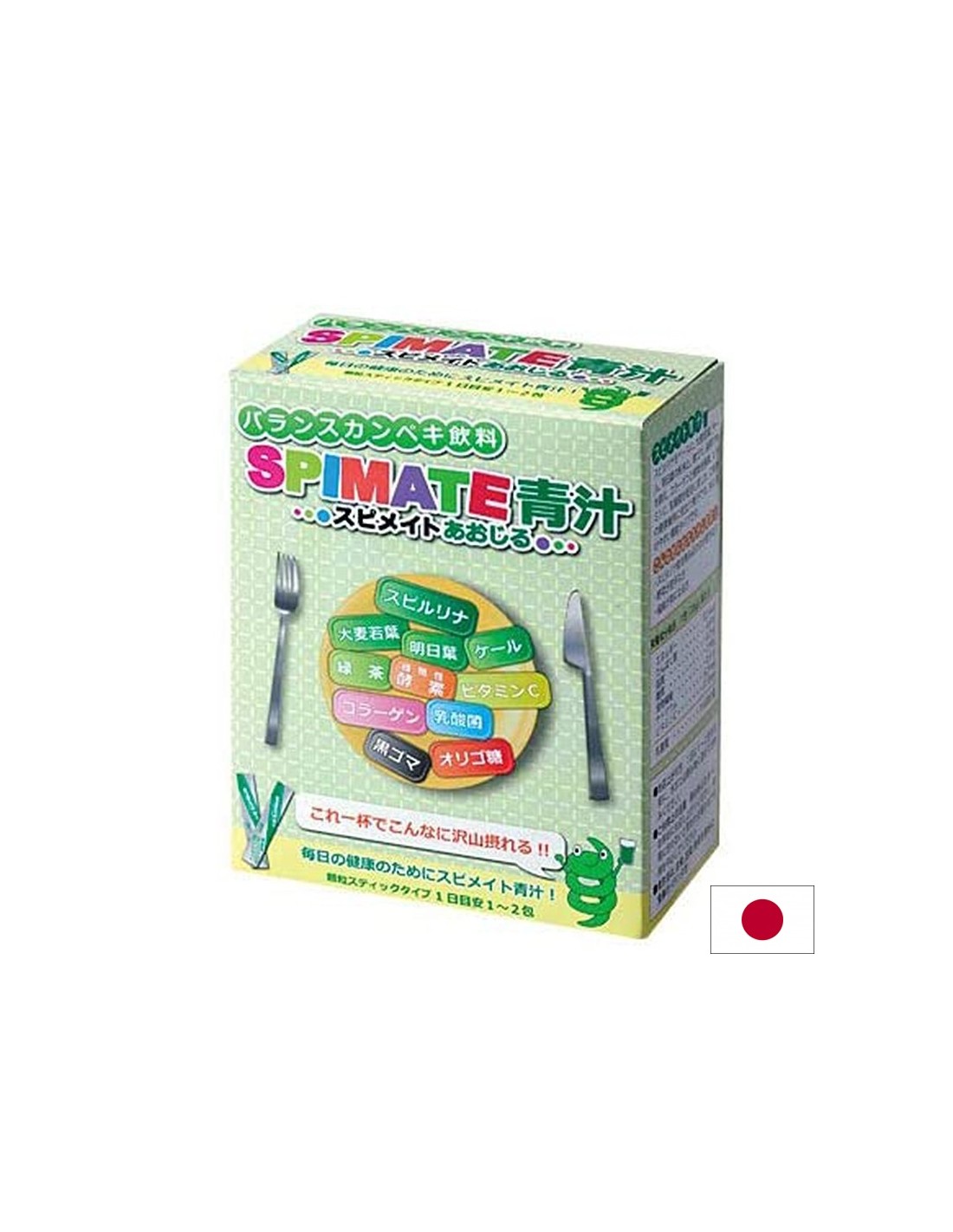 Spirulină japoneză, superalimente verzi (Aojiru) și enzime - pentru susținerea imunității și digestiei, 30 de pliculețe