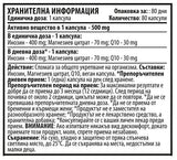 InQsine-M 500 mg - 80 capsule
