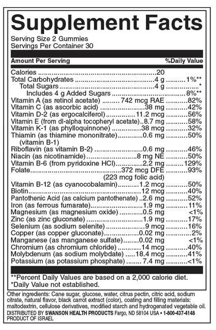 Multi Gummies - Zmeura 60 bomboane jeleu