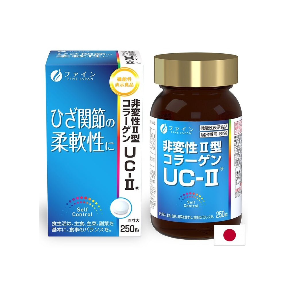 Oase și articulații - Colagen nedenaturat tip II (UC-II) + Glucozamină și Condroitină, 250 de comprimate