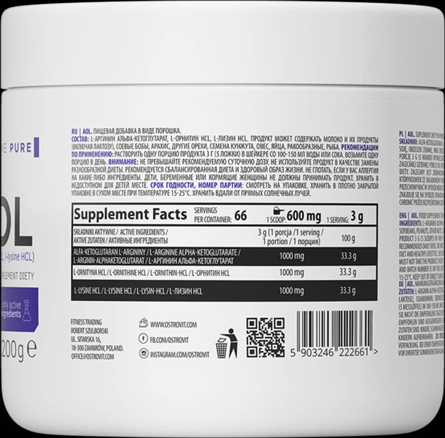 AOL / Arginine Ornitine Lysine Powder 200 grame