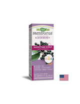 Sambucus For Kids Night Time Sirop 120 ml - 120 ml