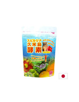 Spirulină japoneză + Enzime și Camu Camu - Imunitate puternică și digestie bună, 1000 de comprimate