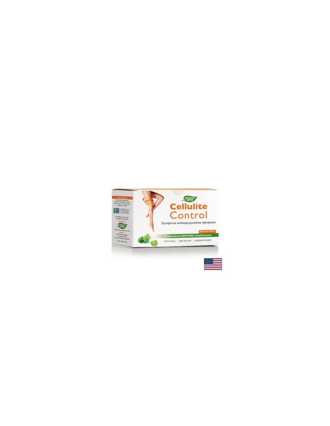 Celulite Control - Program anticelulitic Express Nature's Way