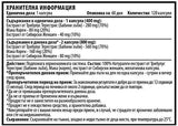 Tribulus pentru femei - 120 capsule