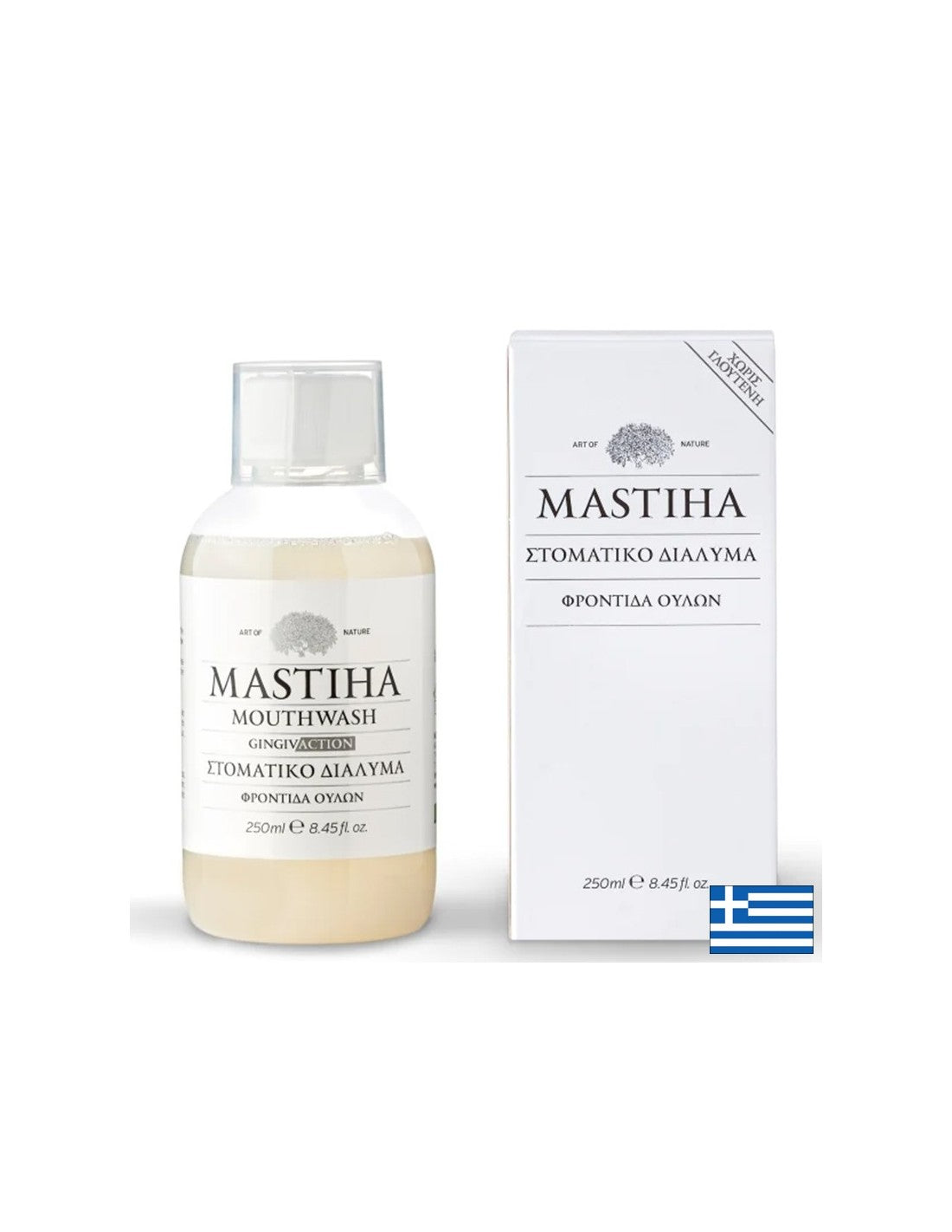 Apa de gura cu Mastiha, 250 ml Mastiha